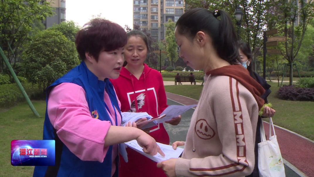 温江金马街道：4万余人已登记接种疫苗，每日可接种近千剂