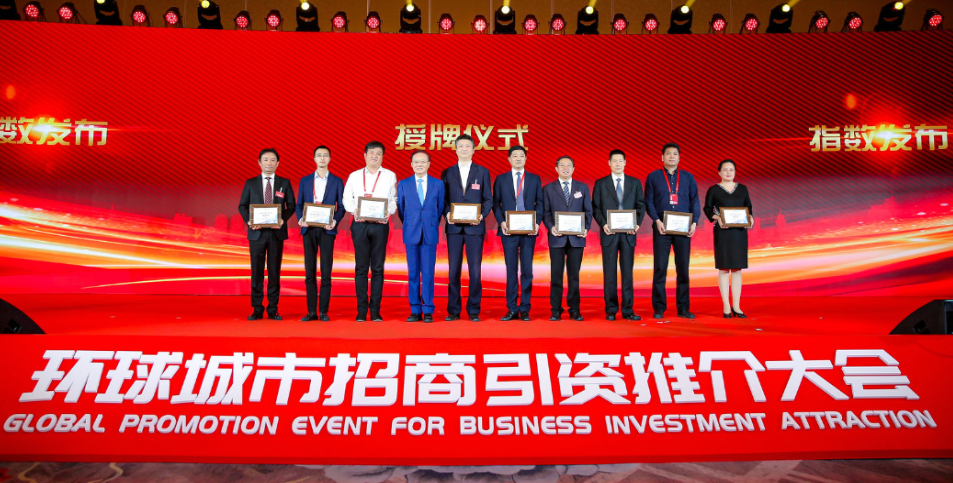 点赞！成都医学城荣获2020十大最具投资价值园区、2020投资发展环境质量十佳园区称号