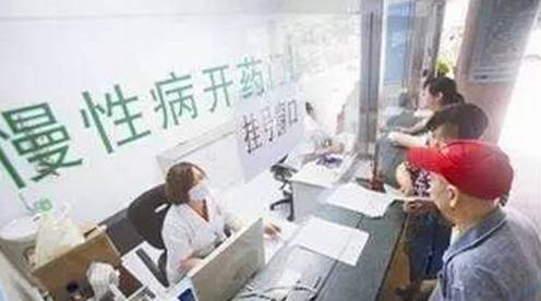 这些病可以报销门诊费用了！