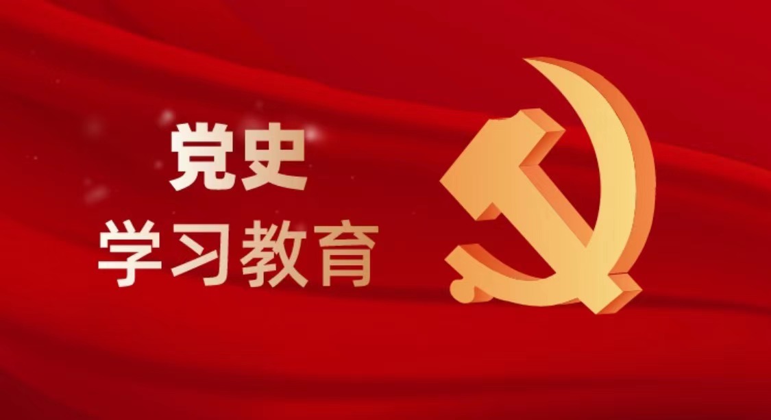 党史百年天天读 · 5月1日
