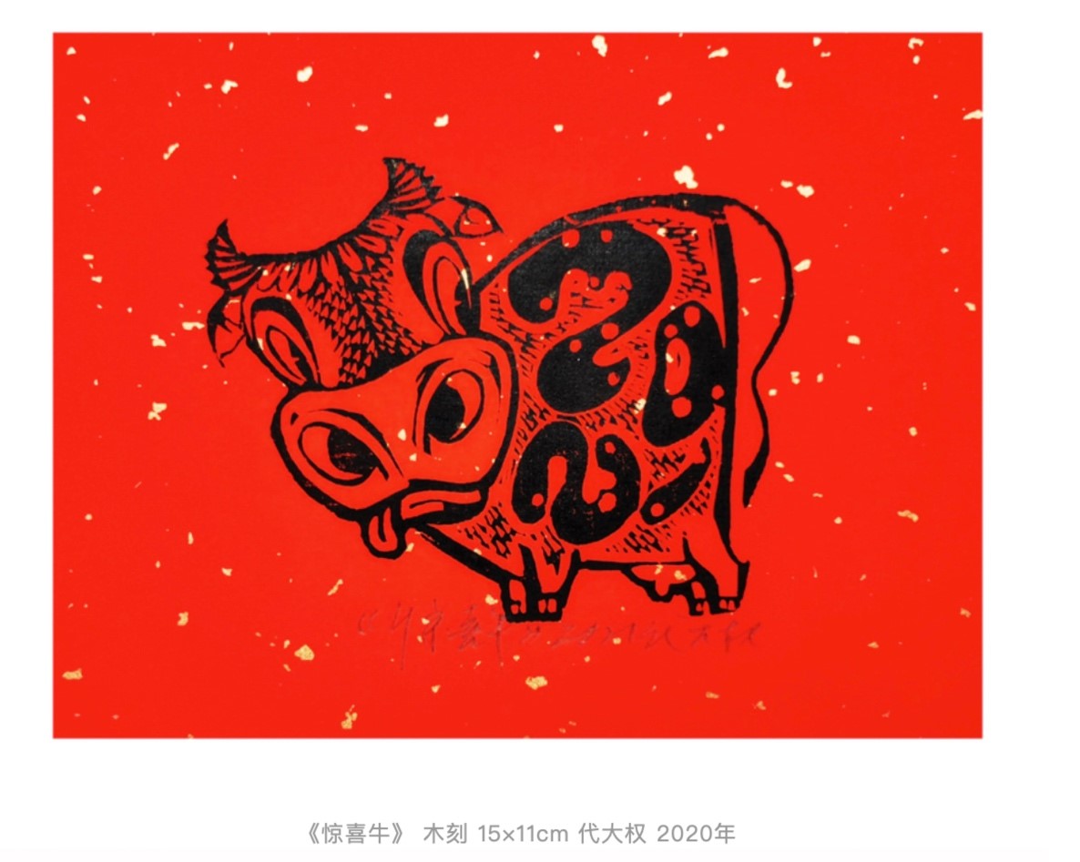 全国版画名家携青少年小版画作品邀请展(四川站)在温江开幕