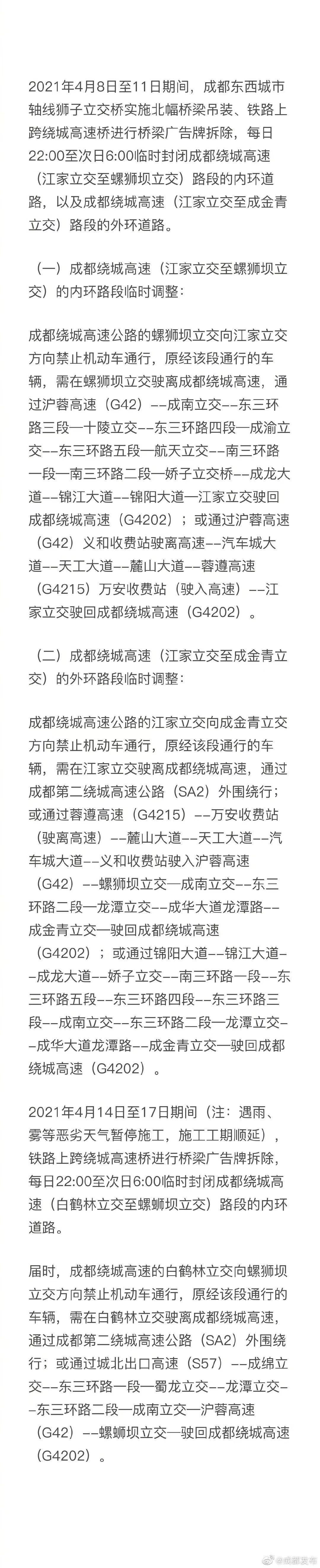 微信图片_20210408201020.jpg