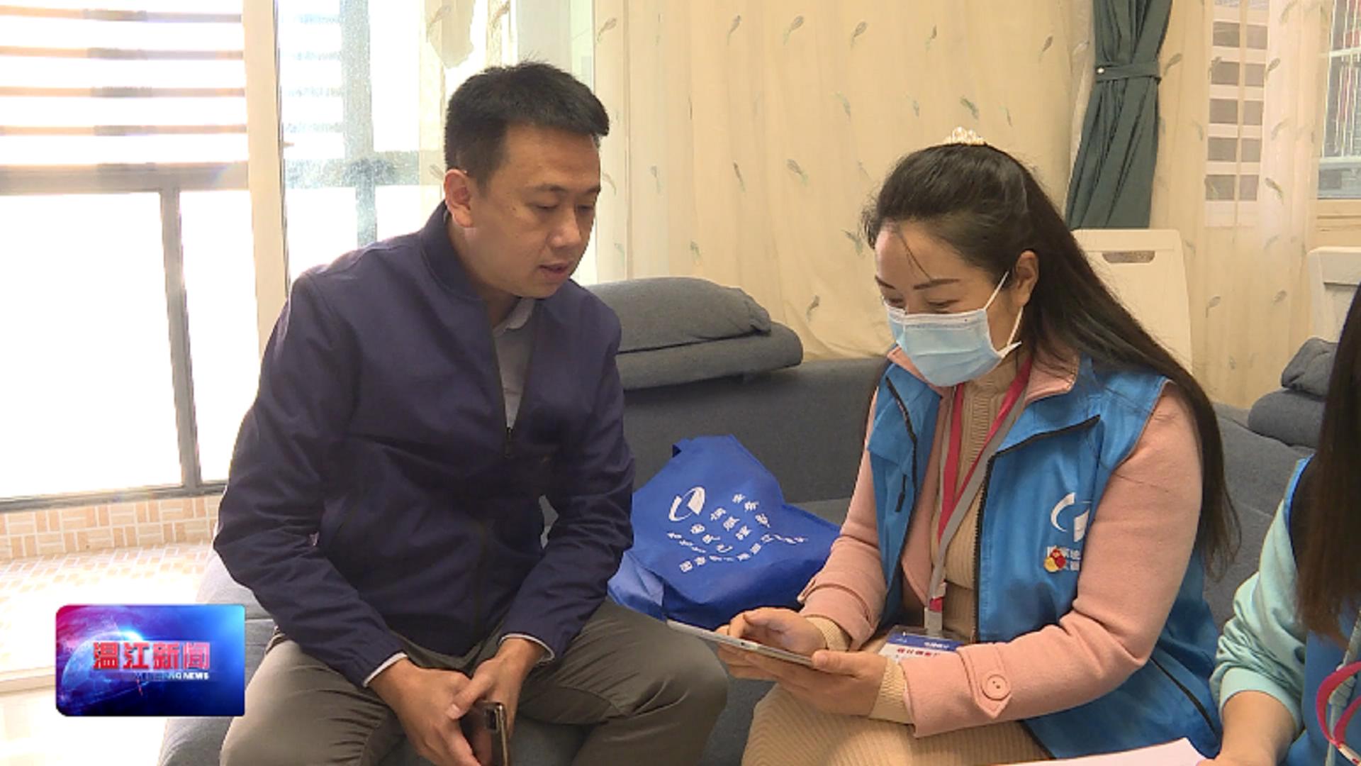 遇到月度劳动力调查到访，请您配合“接招”