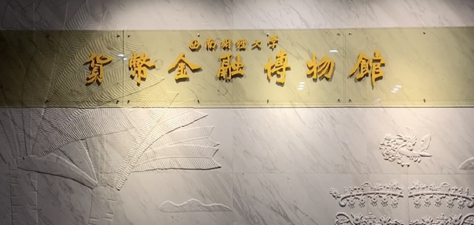 最“豪”博物馆2～