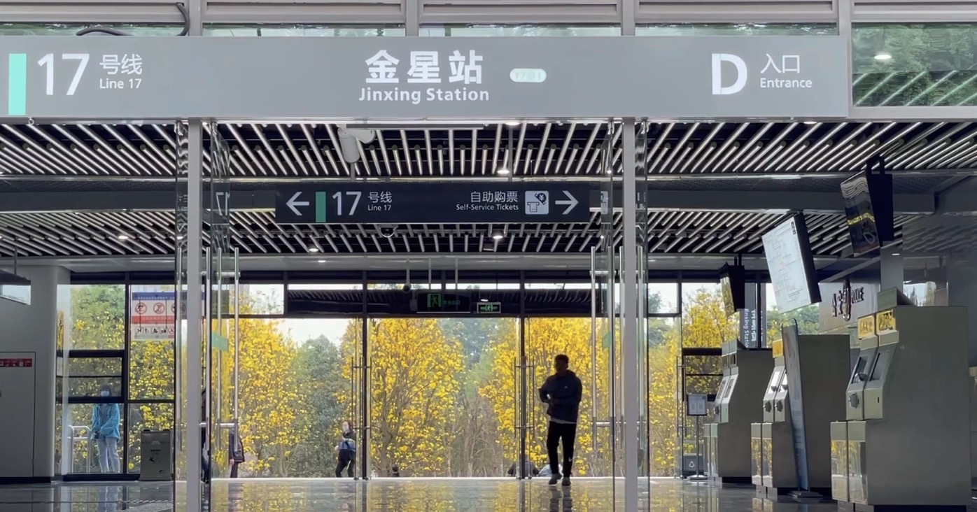 地铁旁的美景～