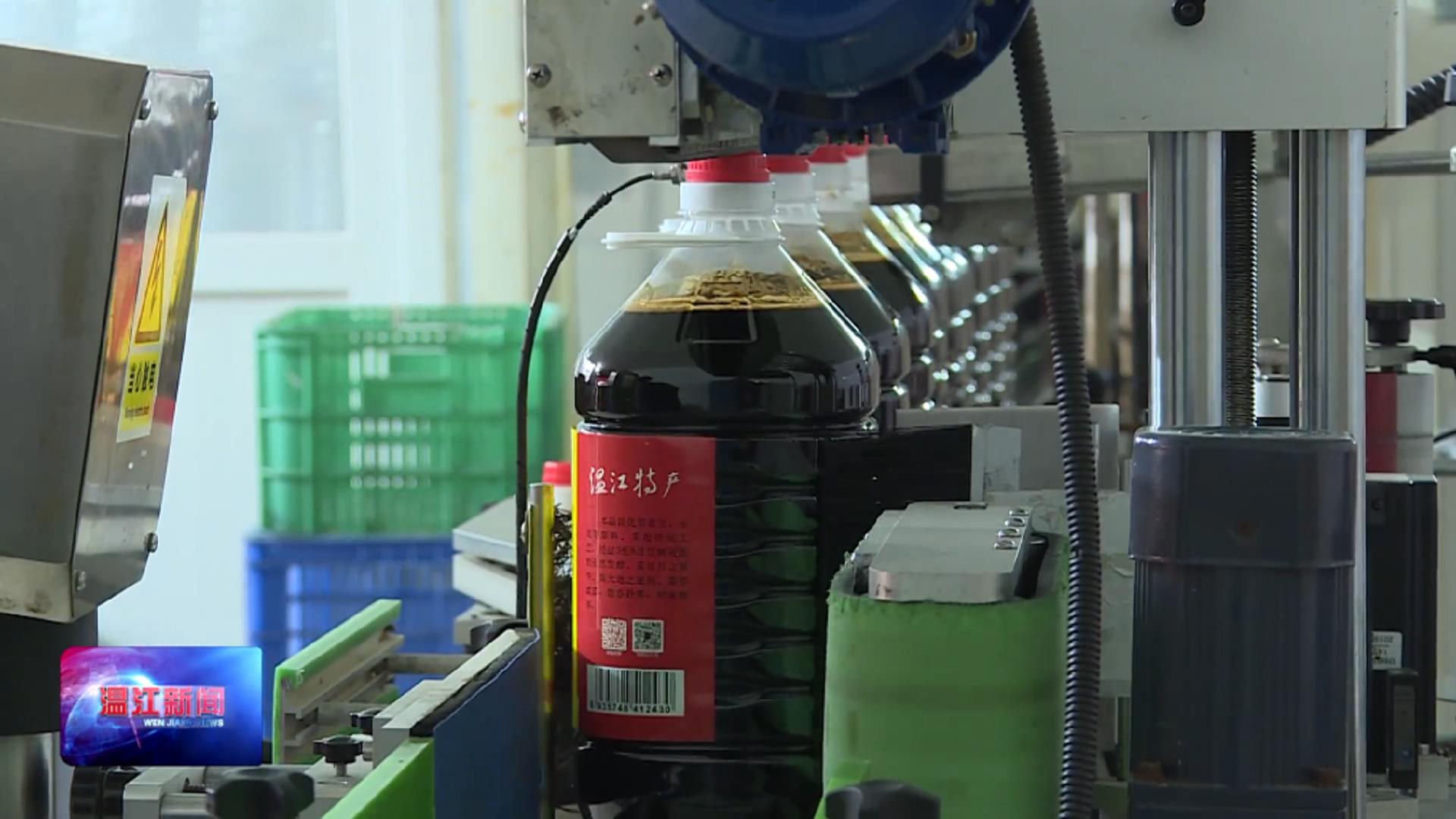 温江乡村巧匠：“酱”人冉光涛
