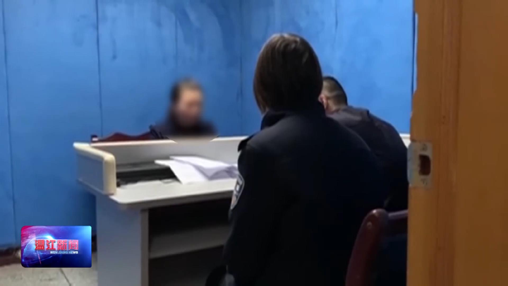 成都温江一女子骑电动车撞伤小孩后逃逸，半月后终落网