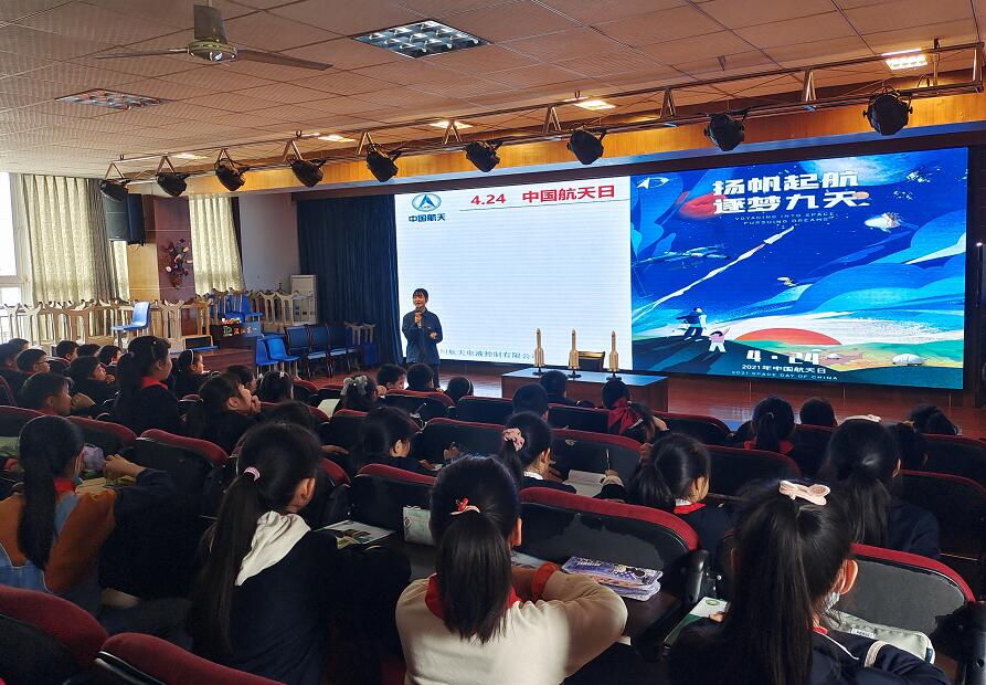 温江东大街一小：航天科普知识“飞”进校园
