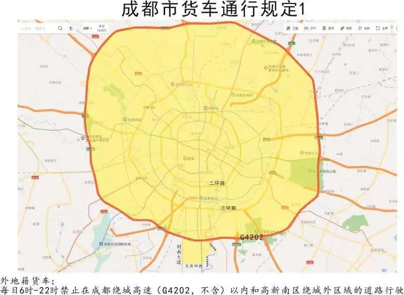 成都交警发布最新通告！5月10日起施行！深度解读→