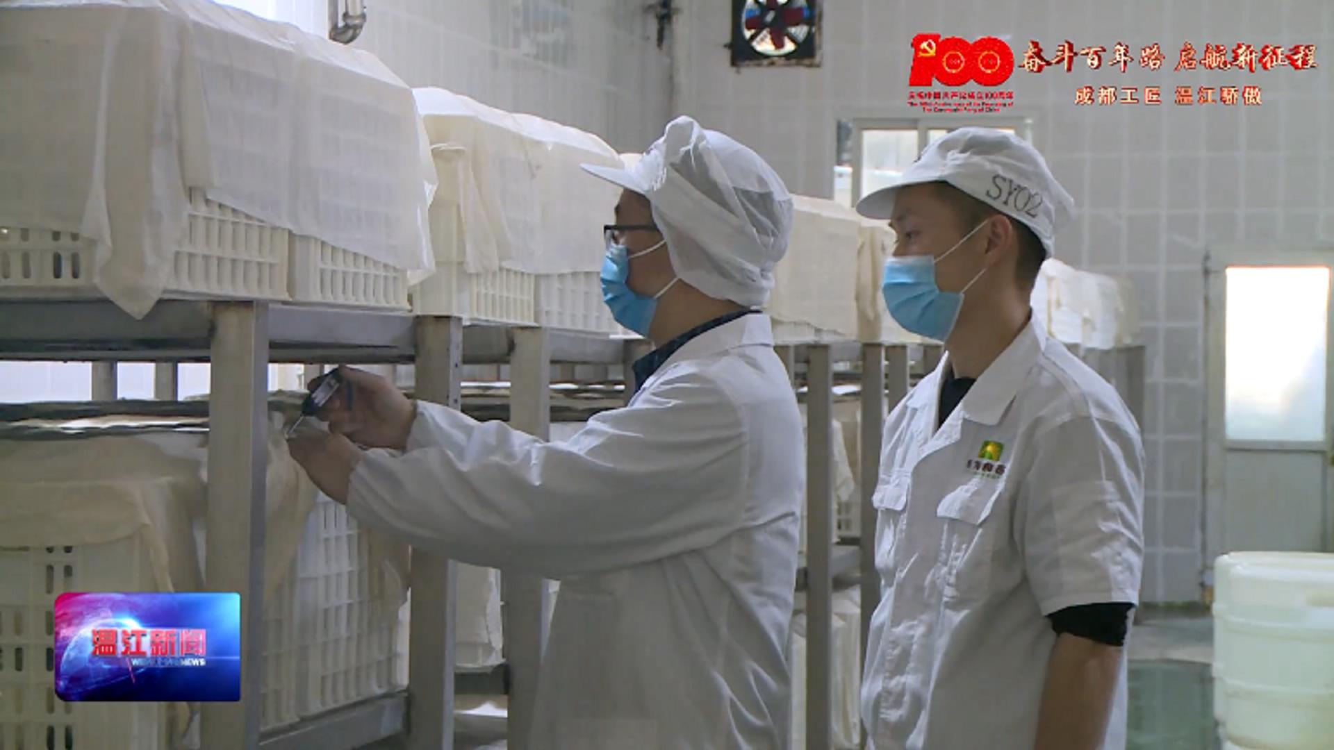 成都工匠 温江骄傲——赵定锡：做最原汁原味的醪糟