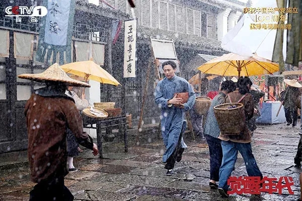 《觉醒年代》之温江番外篇