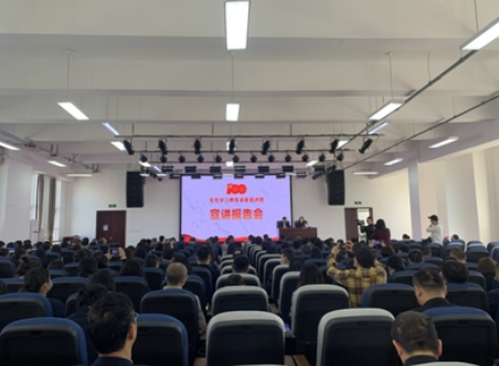 党史学习教育省委宣讲团走入温江区 