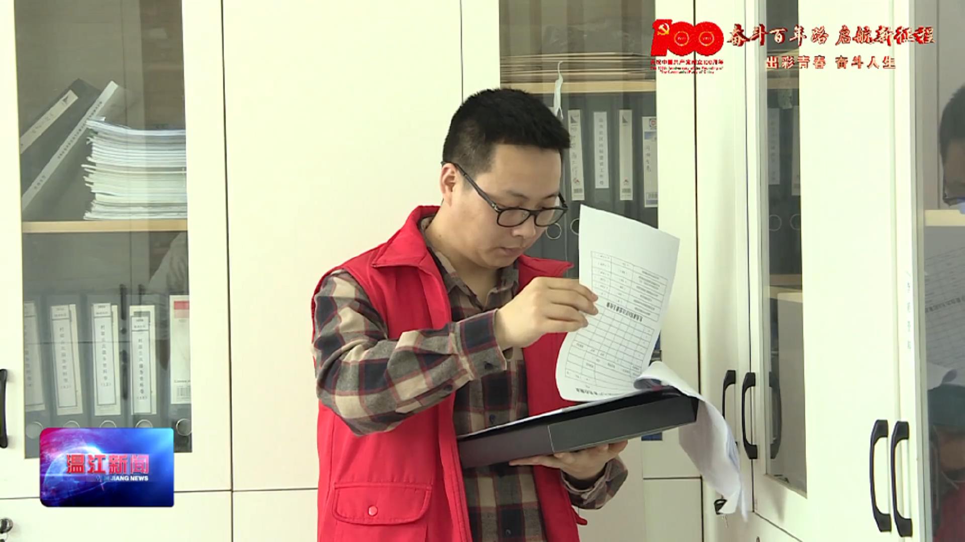 出彩青春  奋斗人生——胡文：青春在拼搏中绽放