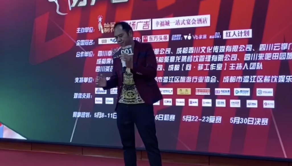 中国好声音海选 温江赛区来了～