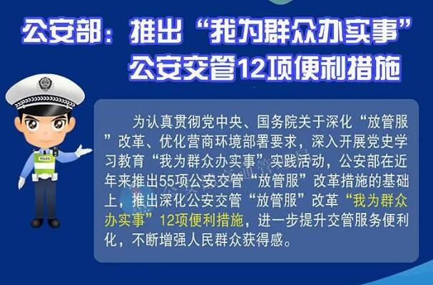 赶快申领！成都试点电子驾照！