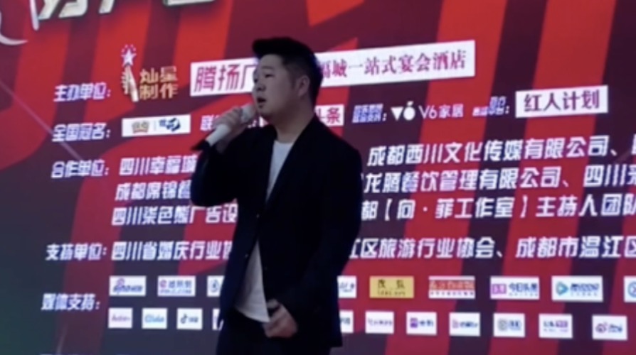 中国好声音海选 温江赛区 你愿意转身吗？
