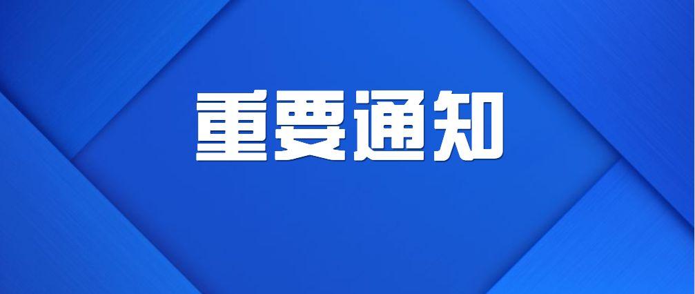 2021高考倒计时一个月！有这些新变化！