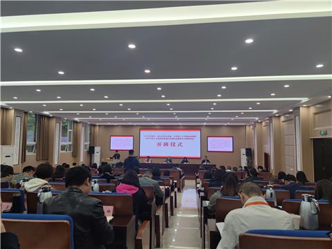 巴南区、温江区民主党派、无党派人士专题培训班暨党外代表人士推动成渝地区双城经济圈建设专题研修班开班
