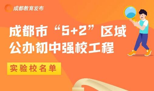 四七九学校指标到校生计划出炉