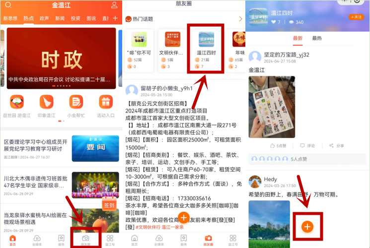 截图20240628095831_副本.png