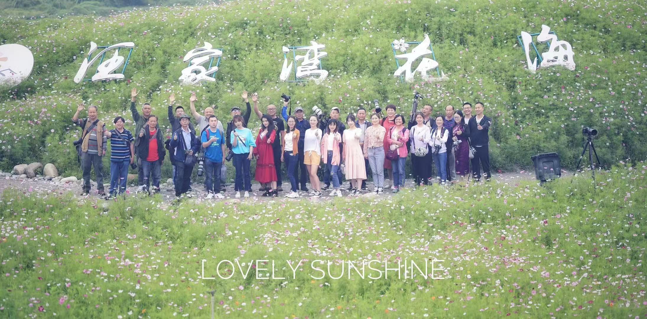 温江区摄影家协会举行“走进寿安 走进汪家湾”主题摄影活动