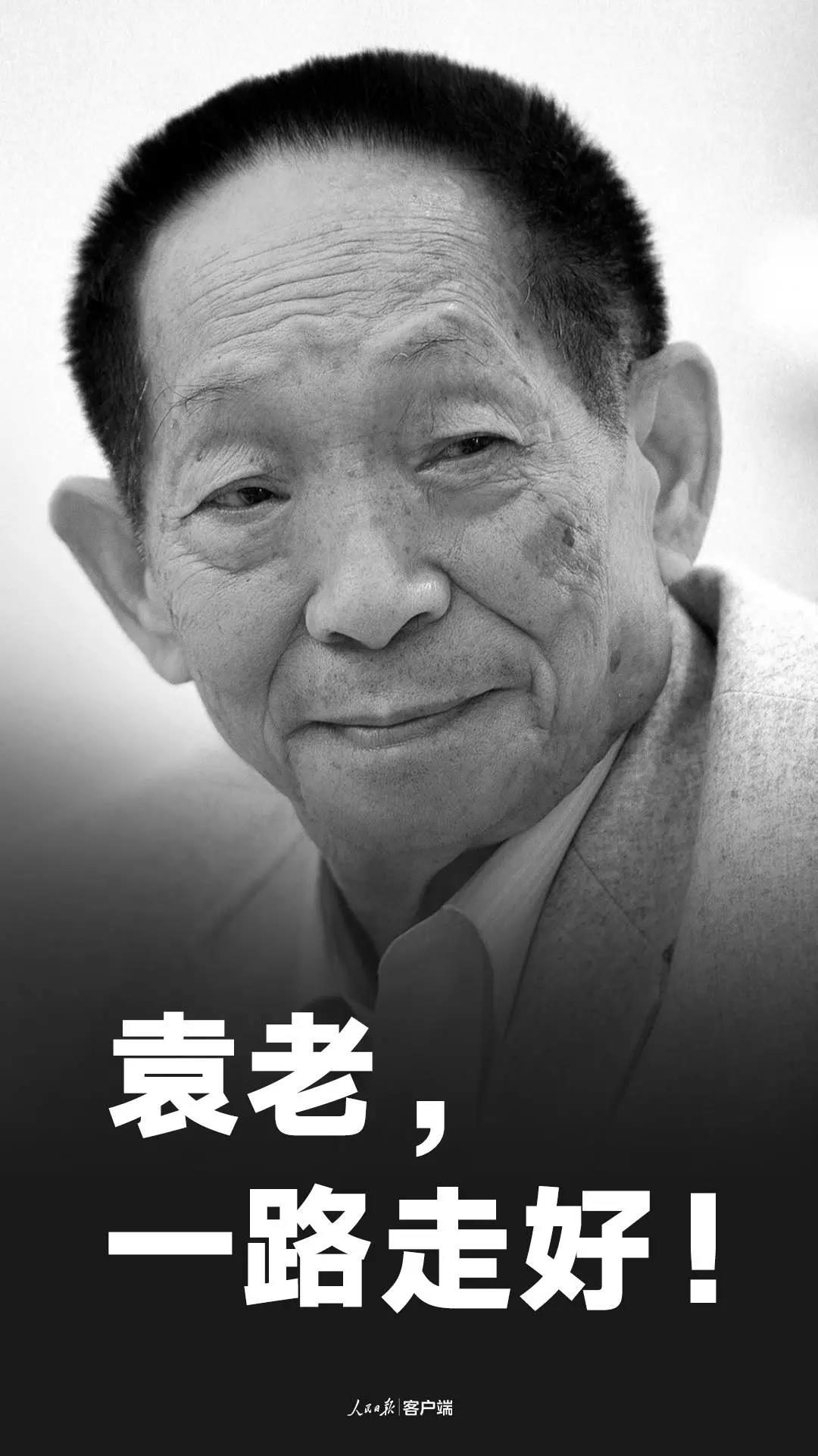 袁隆平逝世