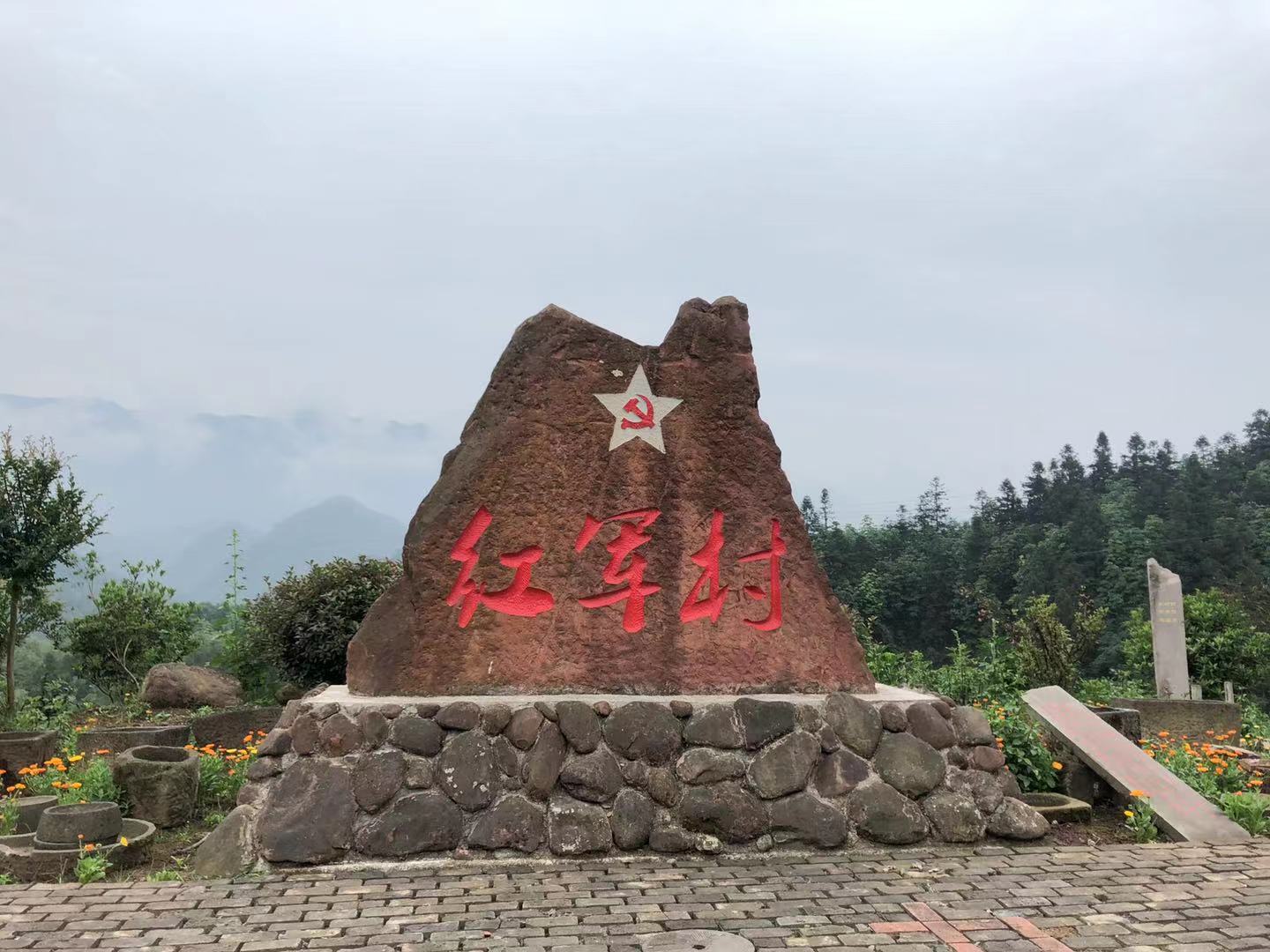 【传承红色基因 讲好红色故事】走进古蔺县黄荆镇香楠村和箭竹苗族乡 看革命老区新变化