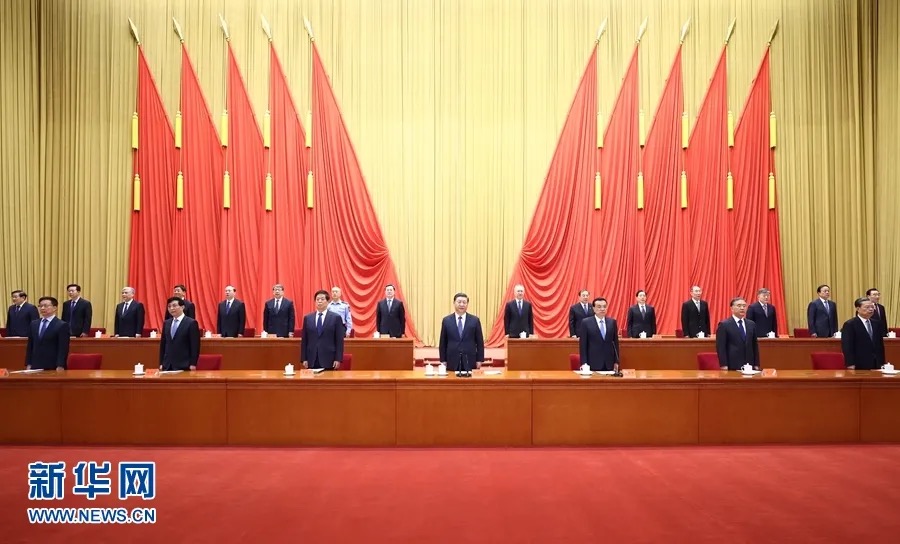 两院院士大会中国科协第十次全国代表大会召开 习近平发表重要讲话