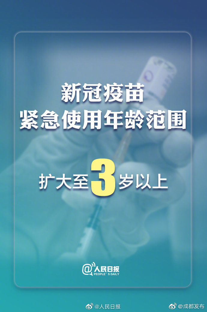 001F7zcpgy1gr9srqap8ij60j60sw4h802(1).jpg