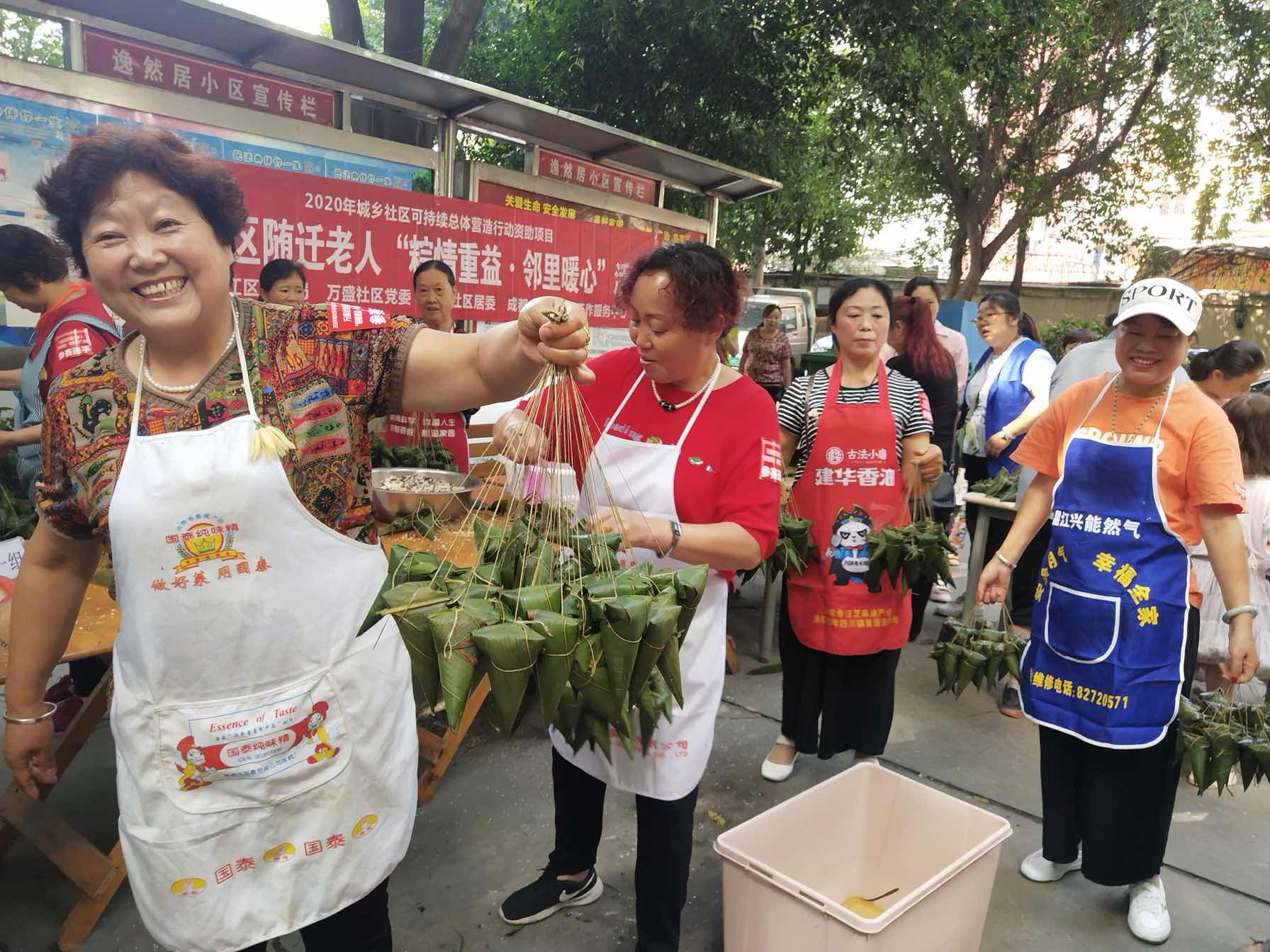 柳城街道万盛社区举行“粽情重益·邻里暖心”活动