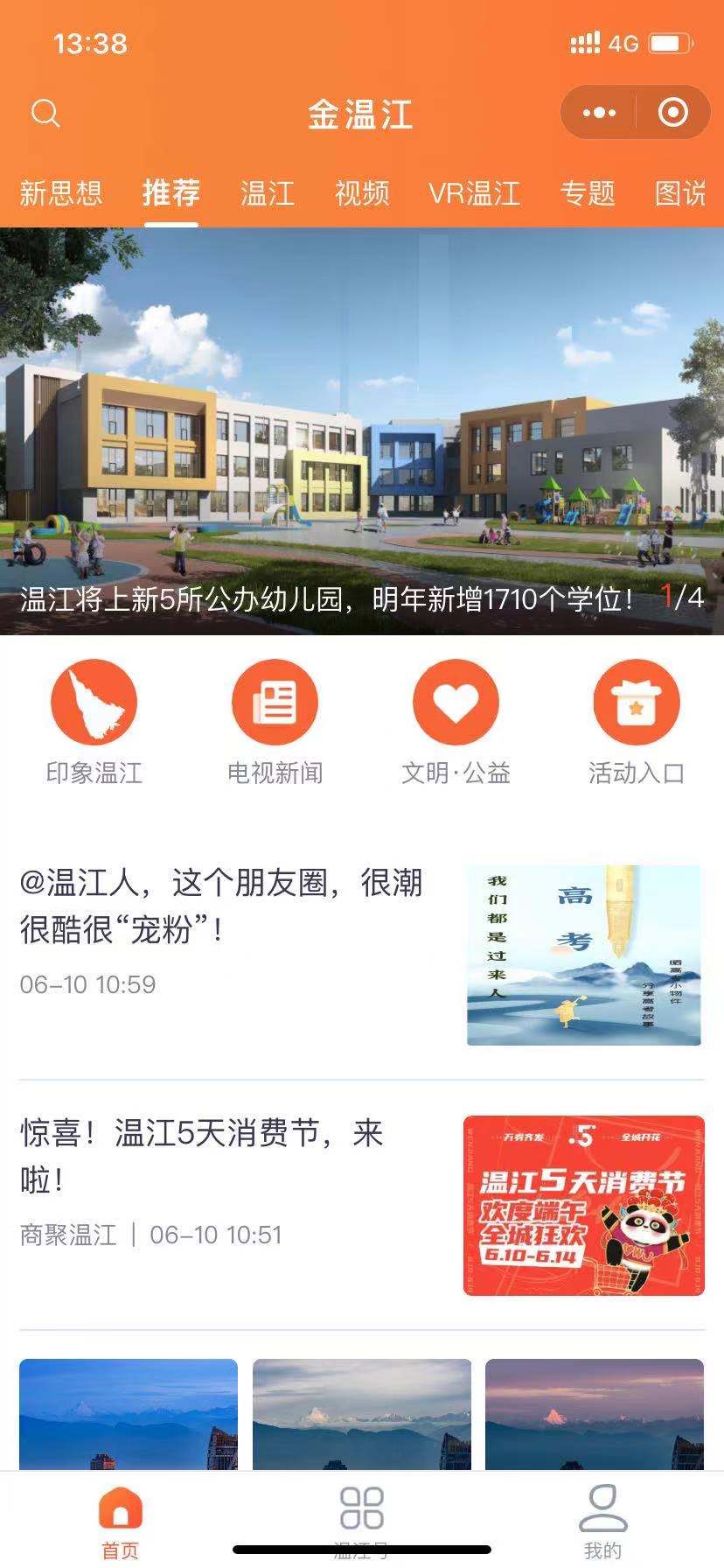 微信图片_20210610133938.jpg