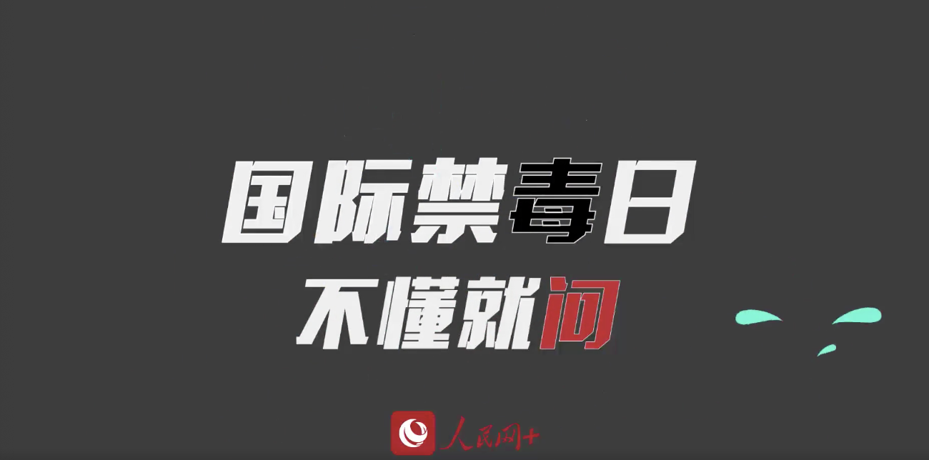 小心！它们“装可爱”…