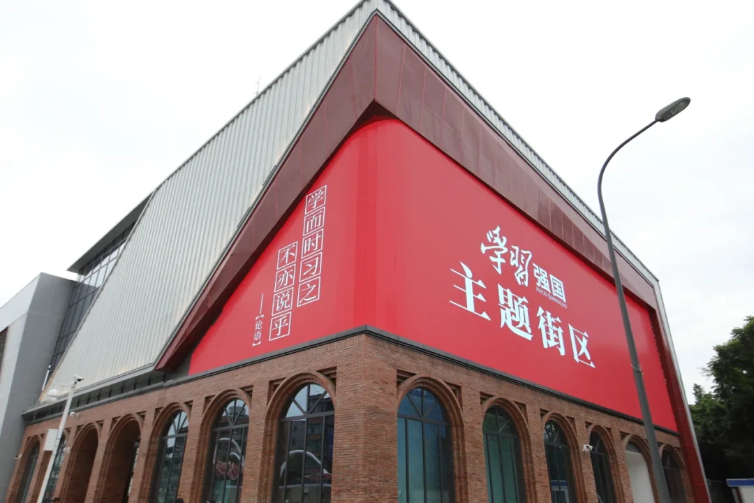 全国首个！成都又一主题街区亮相