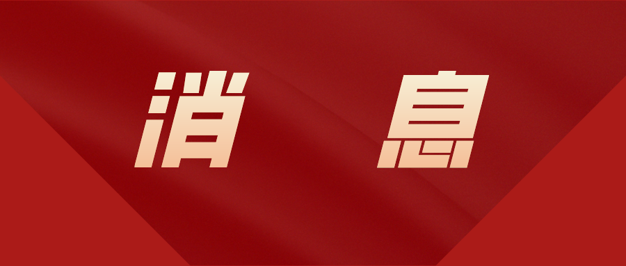 2021四川高考分数线出炉！