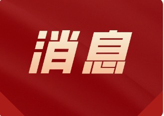 “有事好商量，众人的事情由众人商量”（习近平的小康故事）