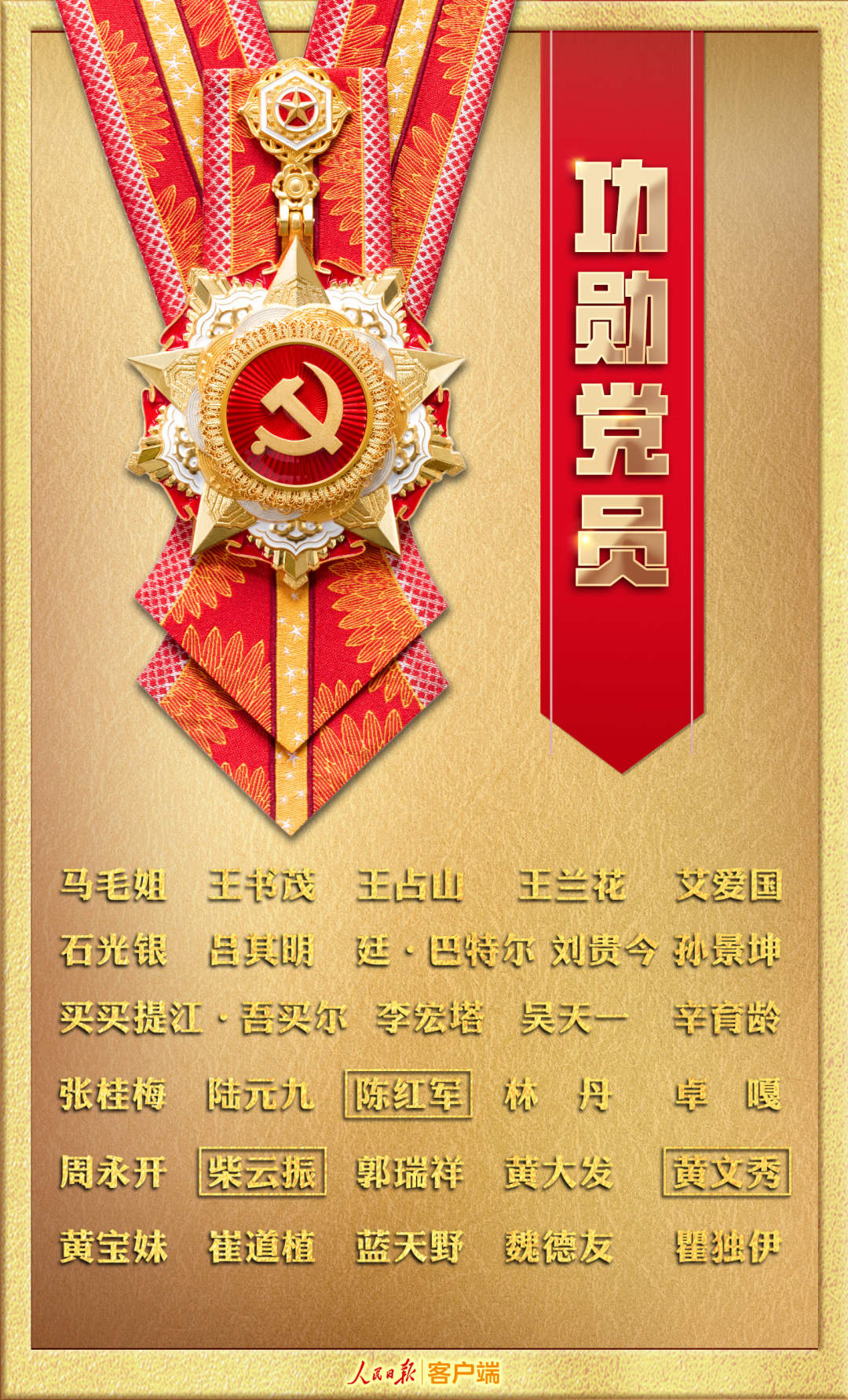 1624935739893269.jpg