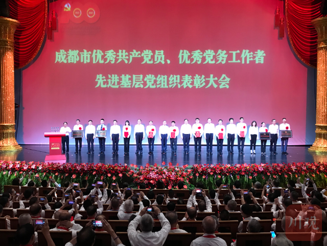 成都市委表彰“两优一先”全名单出炉！温江这些优秀党员和党组织上榜！