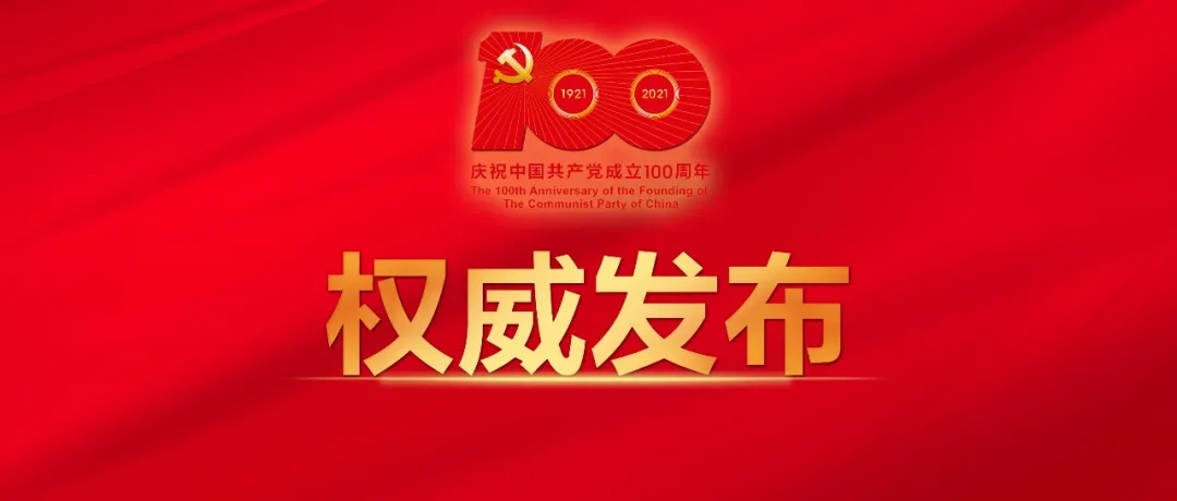 9514.8万名！