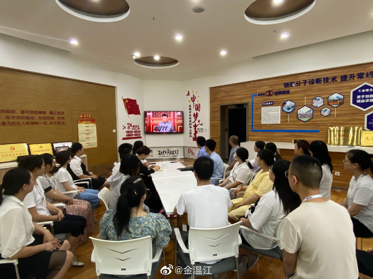 温江区干部群众收听收看庆祝中国共产党成立100周年大会直播