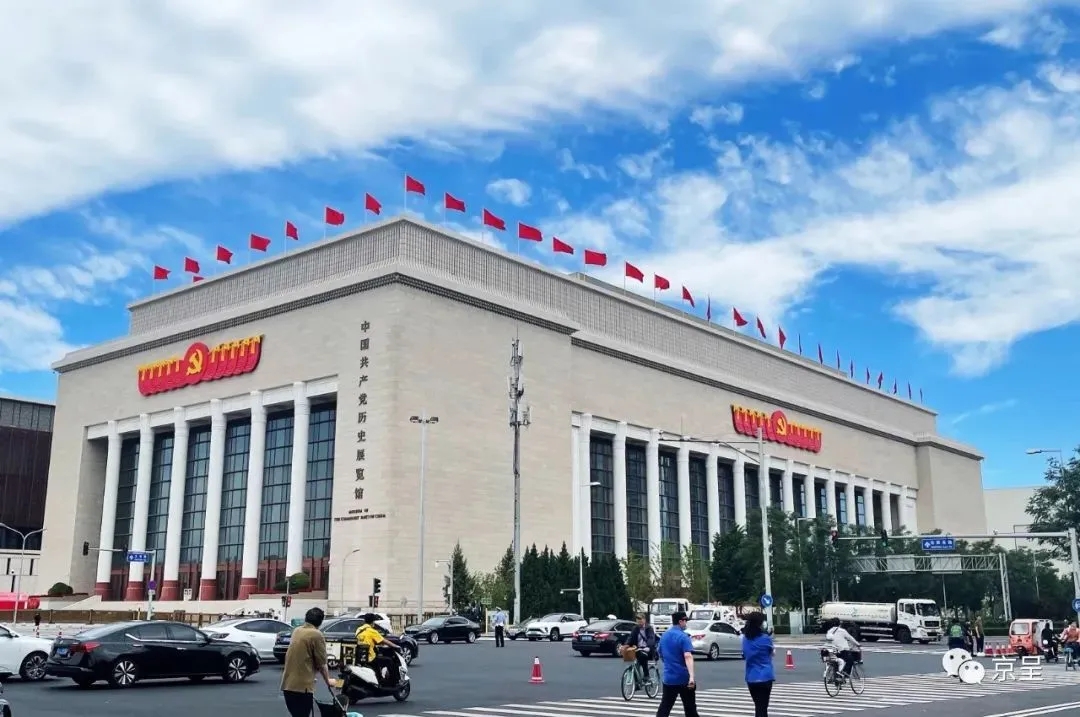 中国共产党历史展览馆正式亮相！