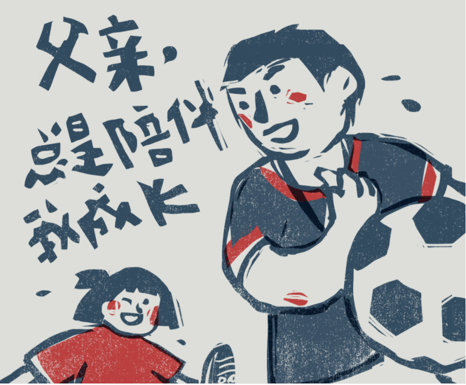 这个男人，总是……