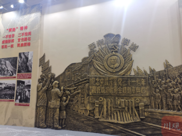 壮丽史诗 伟大飞跃 四川省庆祝中国共产党成立100周年主题展览即将启幕