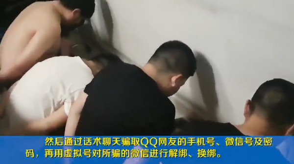 家长注意！多人中招！有人专骗未成年人微信号！