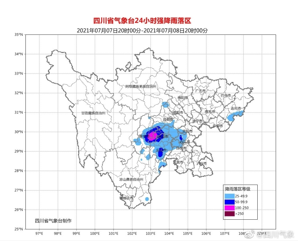 四川暴雨蓝色预警又来了！4市有大到暴雨，局地大暴雨