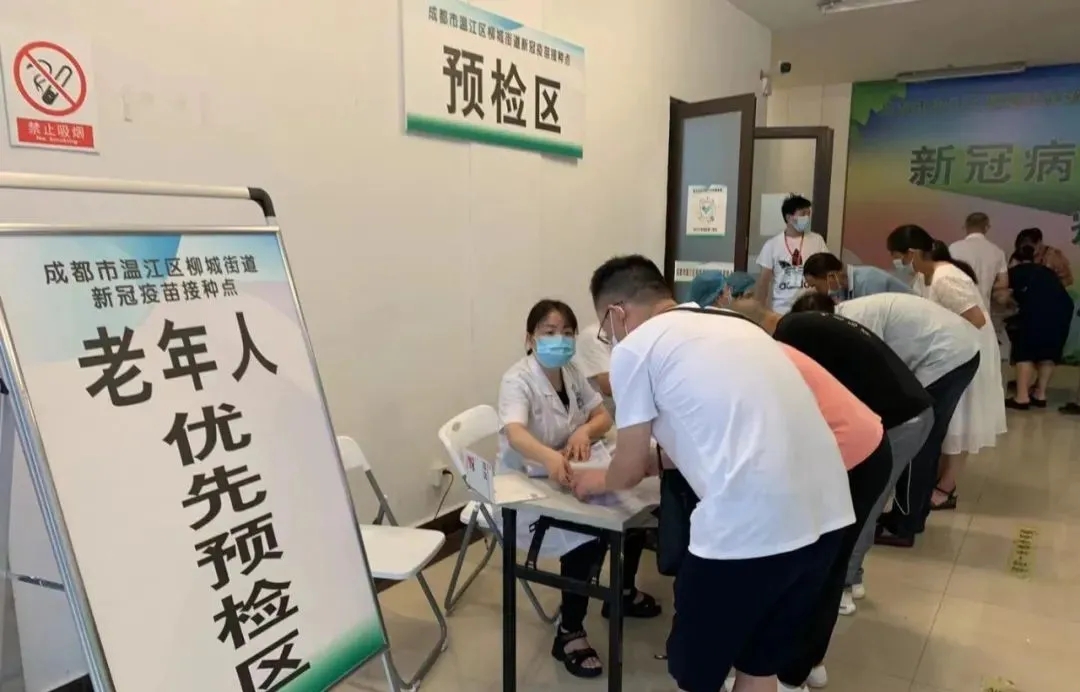 周知！温江60岁以上老人开始接种新冠疫苗啦！