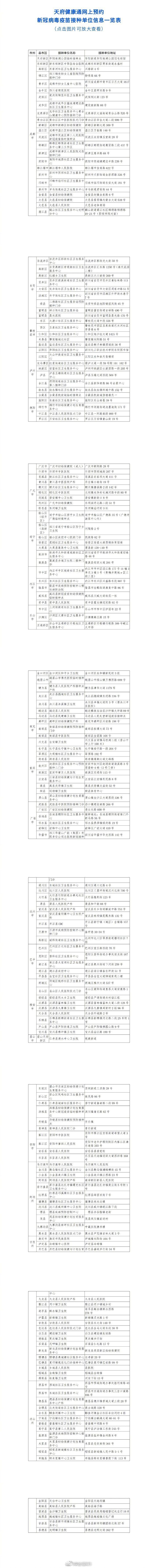 92c14628gy1gsaskechnvj20k05i4nh6.jpg