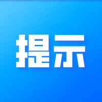 云南陇川所有人员非必要不进出！四川疾控发布健康提示