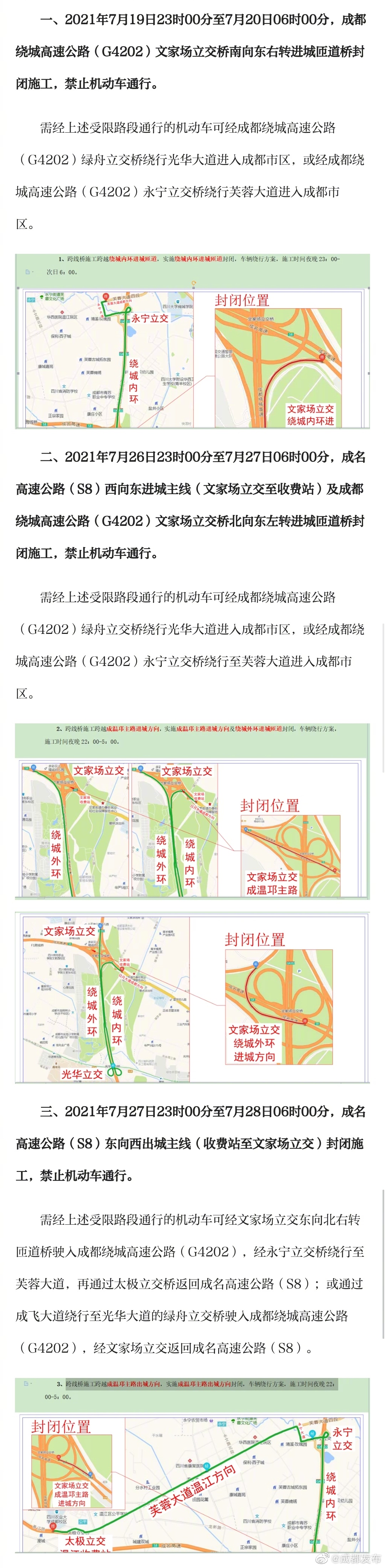 001F7zcpgy1gsgrq6tczrj60u03e6kjl02.jpg