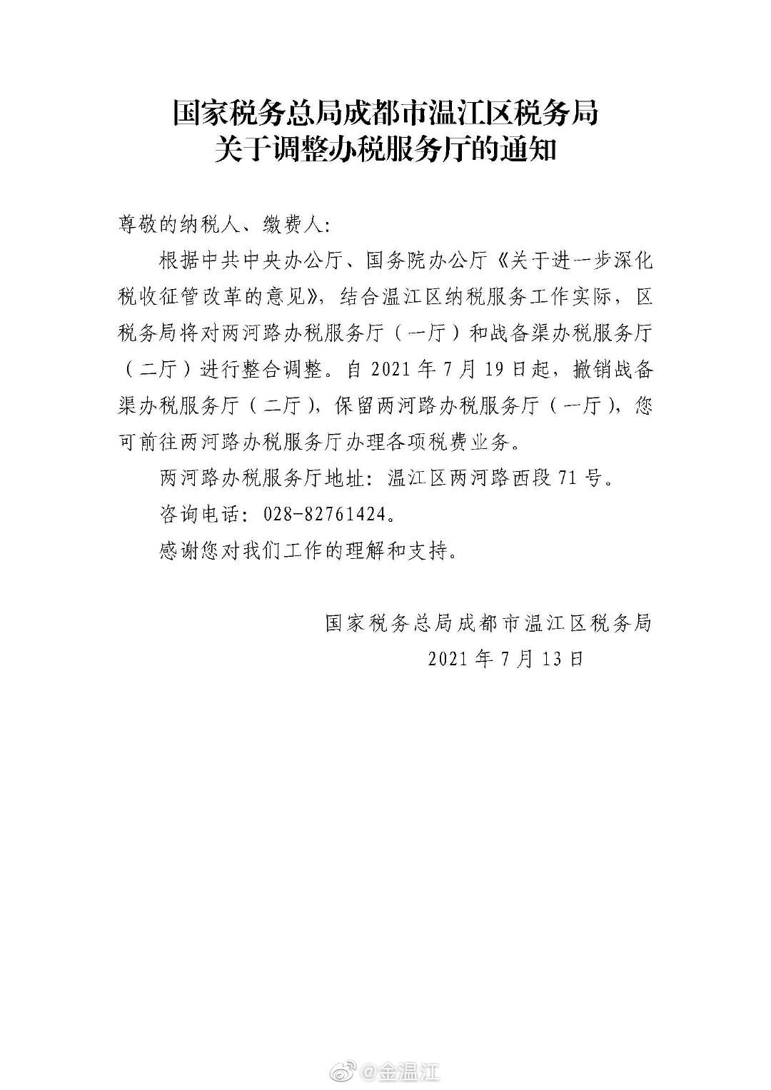 92c14628gy1gsgl3iksbwj20u016fwj9.jpg