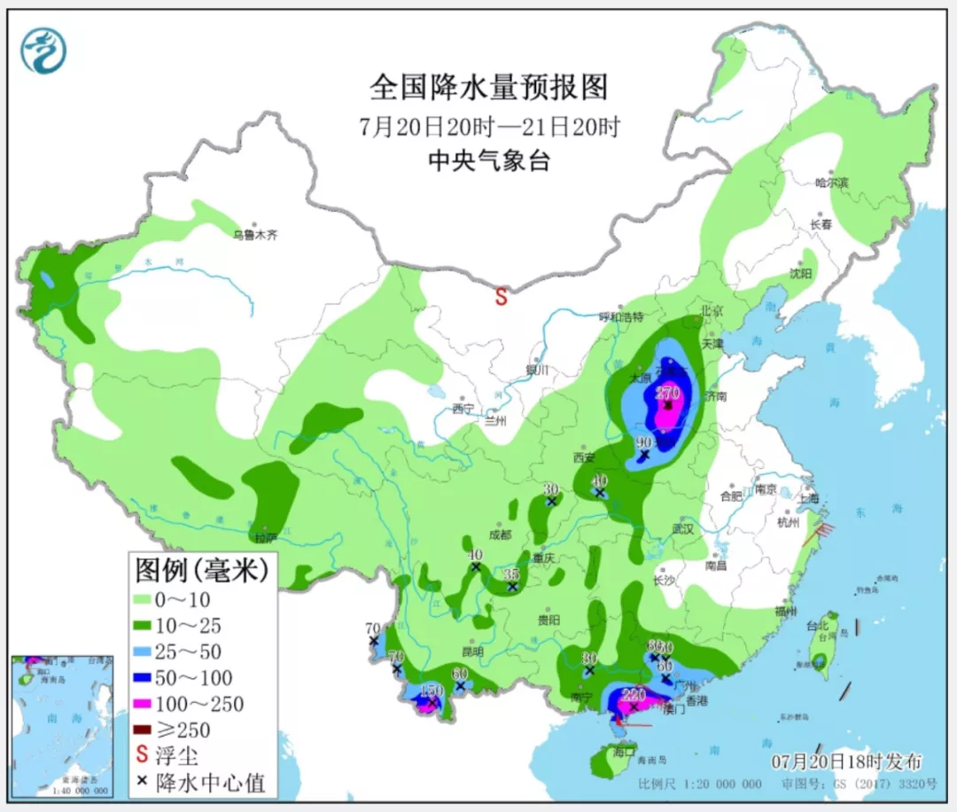 河南多地遭遇极端强降雨，国家防总启动防汛Ⅲ级应急响应